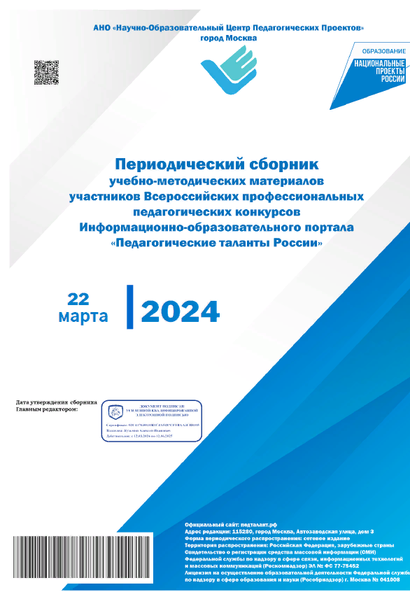 2024 03 22 14 01 33