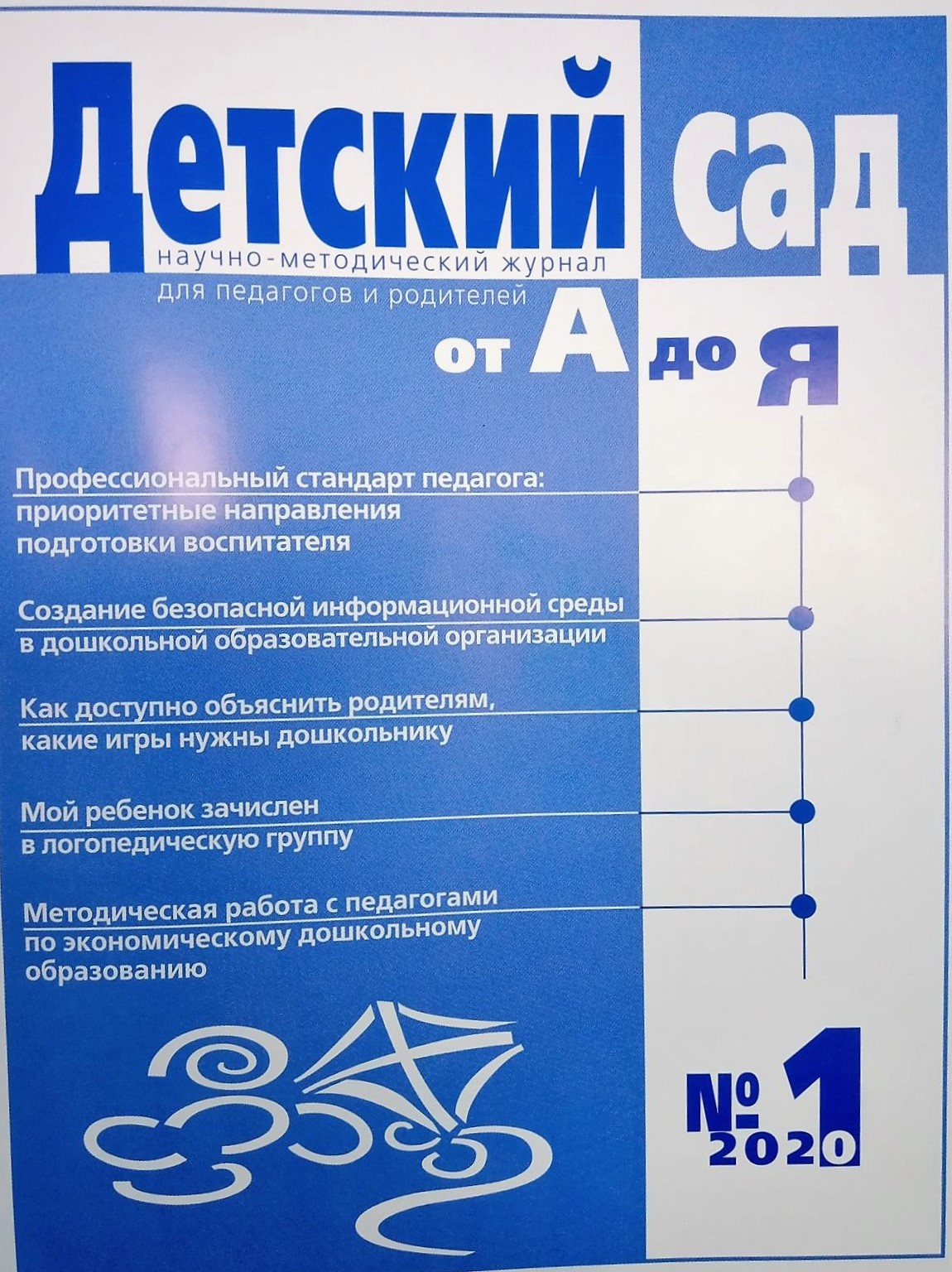 IMG 20200320 083115