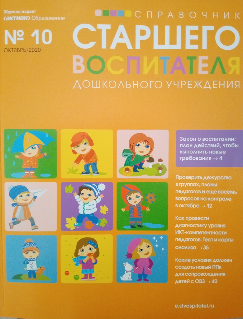IMG 20210117 150954